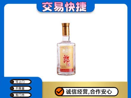 伊犁哈萨克名酒回收郎酒.jpg