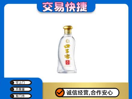 伊犁哈萨克名酒回收口子窖.jpg
