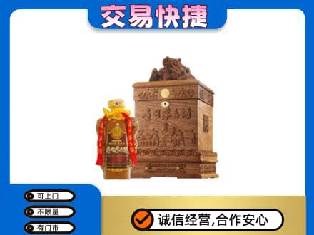 伊犁哈萨克茅台回收80年份.jpg