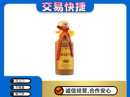 伊犁哈萨克茅台回收15年份.jpg